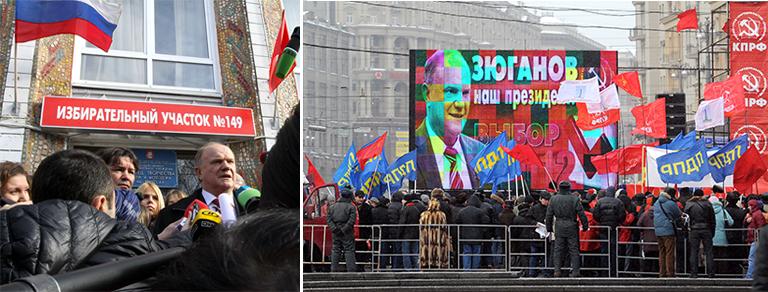Кандидат в президенты РФ, лидер КПРФ Геннадий Зюганов (справа), 2012 год