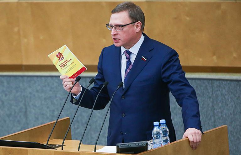 На фото: первый заместитель председателя партии "Справедливая Россия" Александр Бурков выступает на пленарном заседании Государственной думы РФ