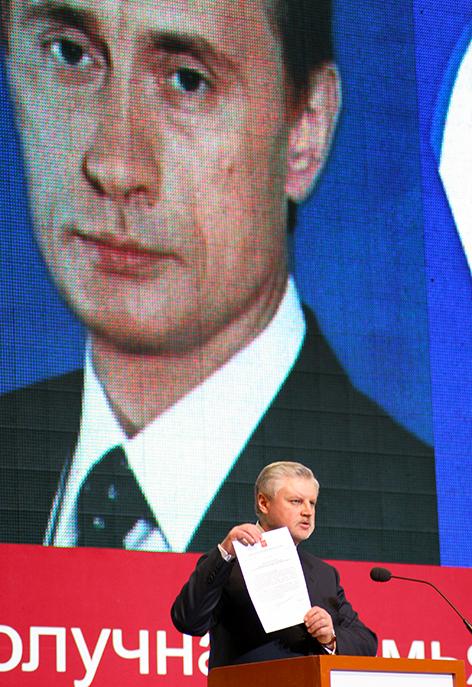 ТАСС