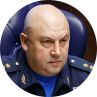 Сергей Суровикин