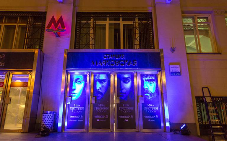 На станции «Маяковская» состоялась премьера первой серии седьмого сезона «Игры престолов»