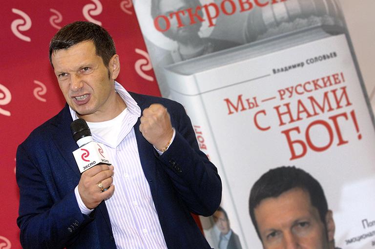 На фото: телеведущий Владимир Соловьев во время презентации своей книги &laquo;Мы &ndash; русские! С нами Бог!&raquo; на открытии XXII Московской международной книжной выставки-ярмарки, 2009 год