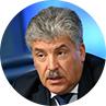Павел Грудинин