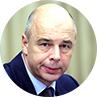 Антон Силуанов