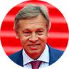 Алексей Пушков
