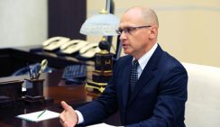 О чем говорит назначение Сергея Кириенко